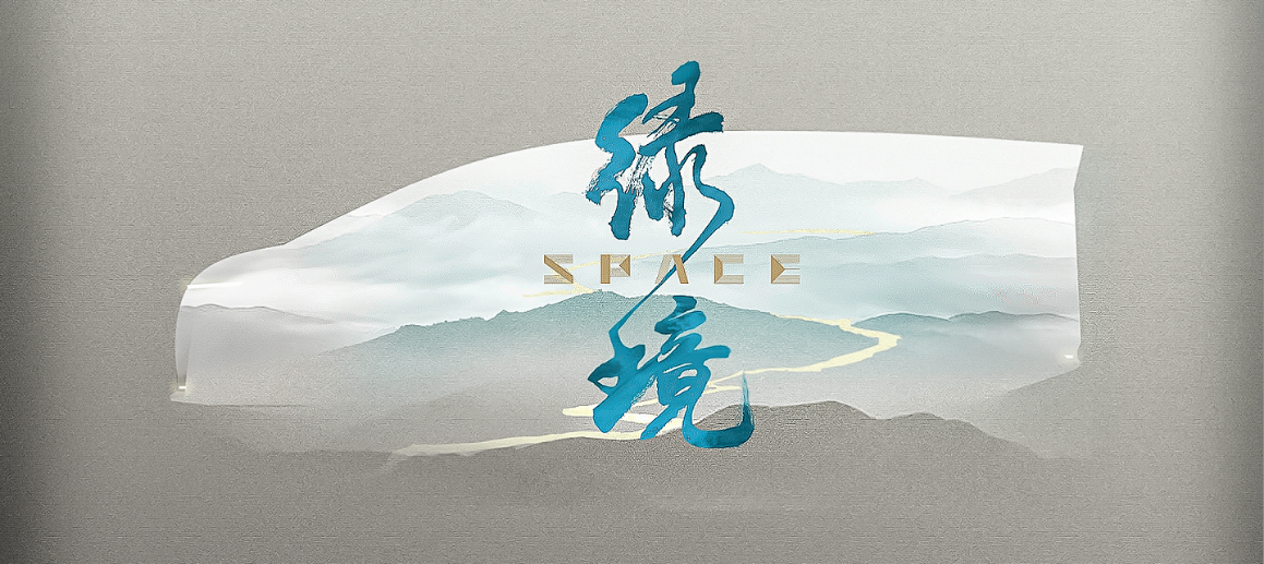 一大波黑科技来袭，广汽科技日即将举行